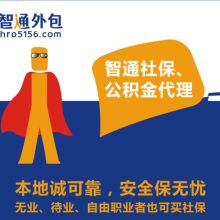 北京廣源永盛人力資源管理咨詢公司通州分公司