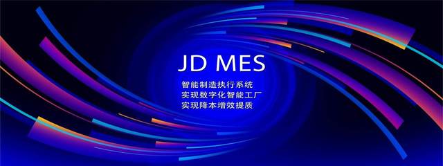 天心天思品牌介紹-天心天思PLM+MES+ERP+WMS系統(tǒng)