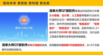 工程造價信息網(wǎng)建設(shè)項(xiàng)目投資增值門戶網(wǎng)