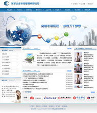 【人才咨詢公司網站】最新最全人才咨詢公司網站 產品參考信息