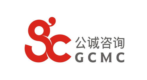 公誠(chéng)管理咨詢(xún)