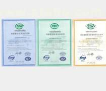 【(品牌:環(huán)境管理體系咨詢)產(chǎn)品庫】_價格/圖片/廠家 - 產(chǎn)品庫 - 阿土伯網(wǎng)手機版