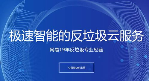 網(wǎng)易發(fā)起國內(nèi)首個互聯(lián)網(wǎng)內(nèi)容安全聯(lián)盟 推動網(wǎng)絡(luò)技術(shù)服務(wù)新標(biāo)準(zhǔn)