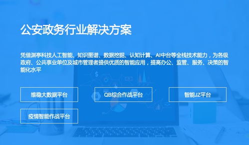 淵亭科技全新官網(wǎng)上線——釋放全棧認知智能產(chǎn)品能力，引領(lǐng)網(wǎng)絡(luò)技術(shù)服務(wù)新篇章