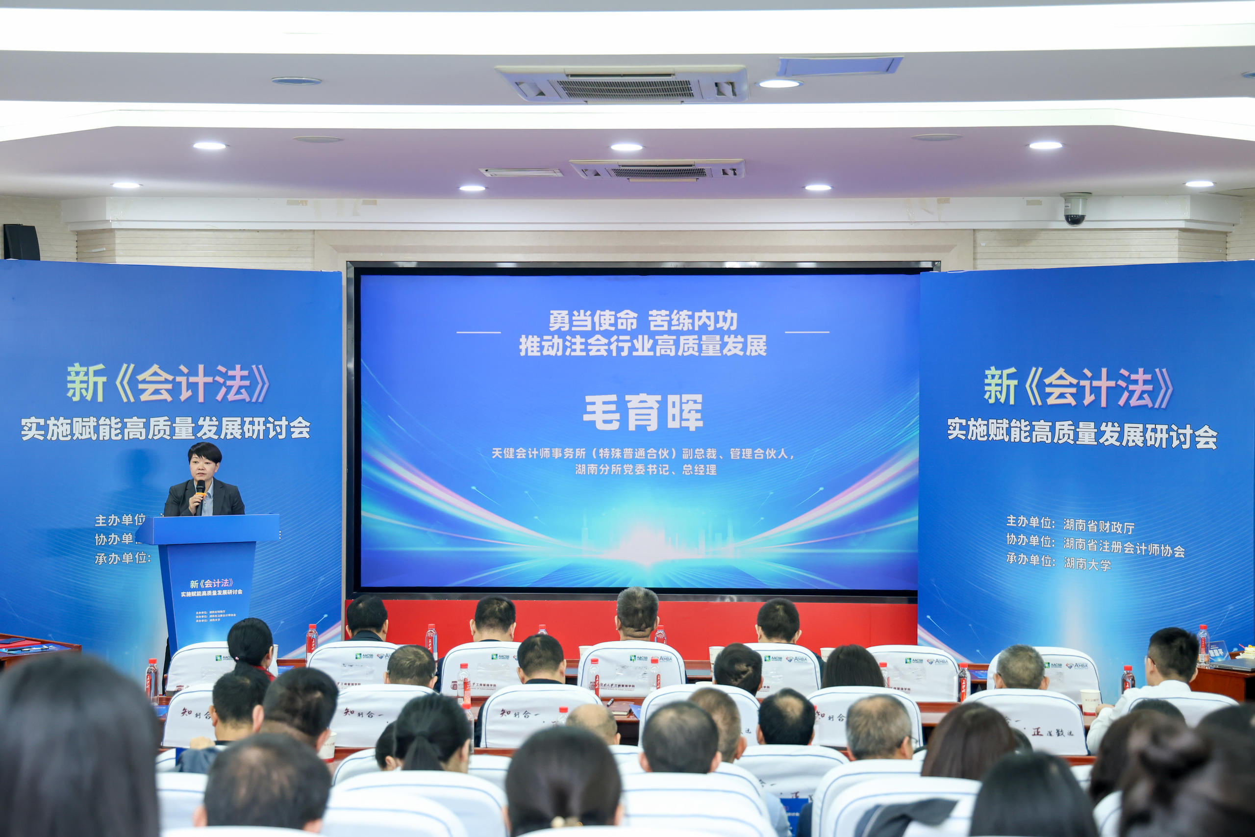 湖南大學高端學術論壇會務策劃與長沙會議服務方案