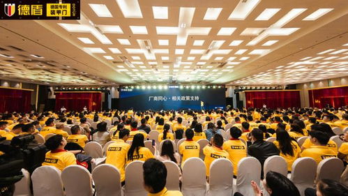 德盾裝甲門行業(yè)會議聚焦轉(zhuǎn)型新路徑，9月將著力標準化建設(shè)與展覽展示服務(wù)升級