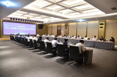 春雨潤李滄 政銀企協(xié)同發(fā)力，金融賦能促發(fā)展——記李滄區(qū)專項金融輔導(dǎo)行動會議服務(wù)