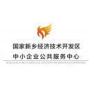 新鄉(xiāng)市新?？萍夹畔⒆稍兎?wù) 引領(lǐng)信息技術(shù)咨詢的卓越之路